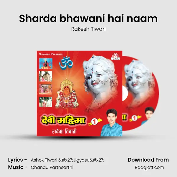 Sharda bhawani hai naam mp3 song