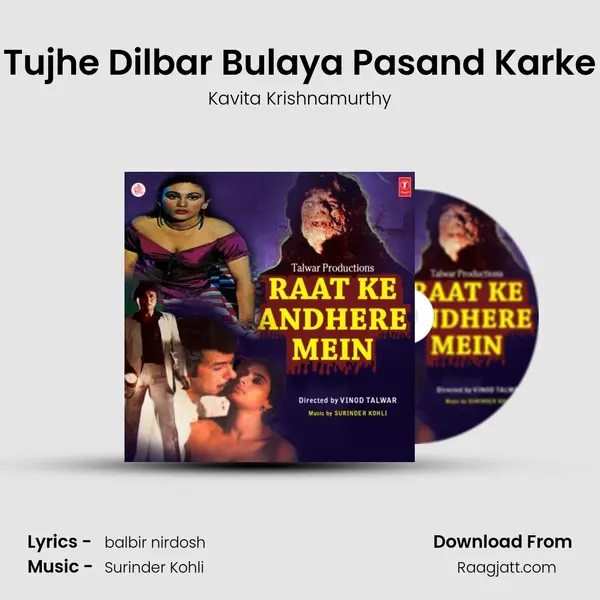 Tujhe Dilbar Bulaya Pasand Karke - Kavita Krishnamurthy album cover 