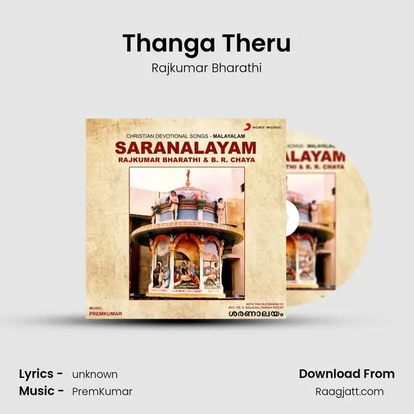 Thanga Theru - Rajkumar Bharathi album cover 