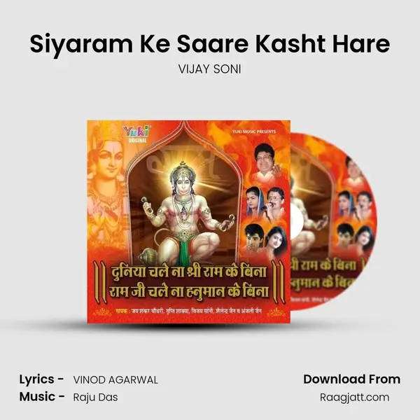 Siyaram Ke Saare Kasht Hare mp3 song