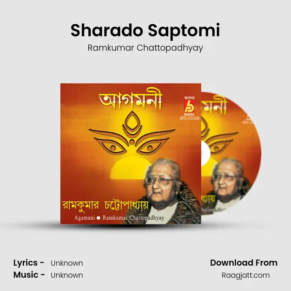 Sharado Saptomi - Ramkumar Chattopadhyay album cover 