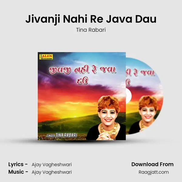 Jivanji Nahi Re Java Dau - Tina Rabari album cover 