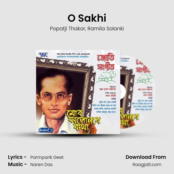 O Sakhi mp3 song