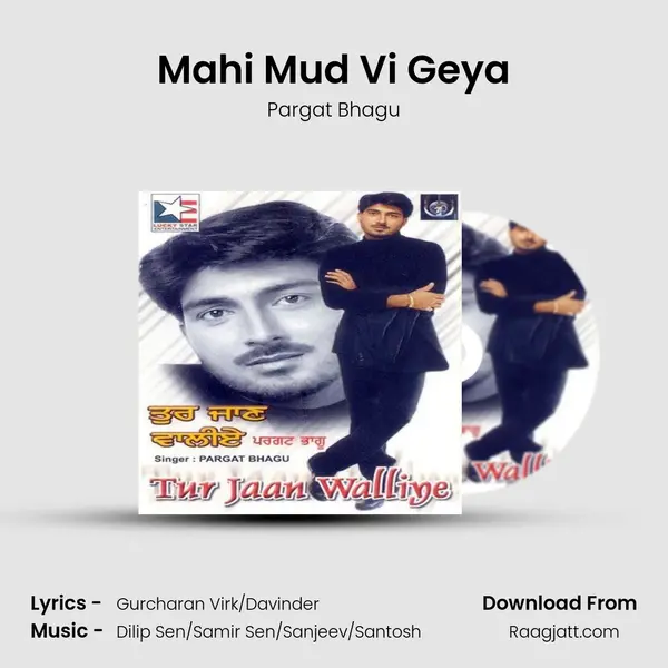 Mahi Mud Vi Geya mp3 song