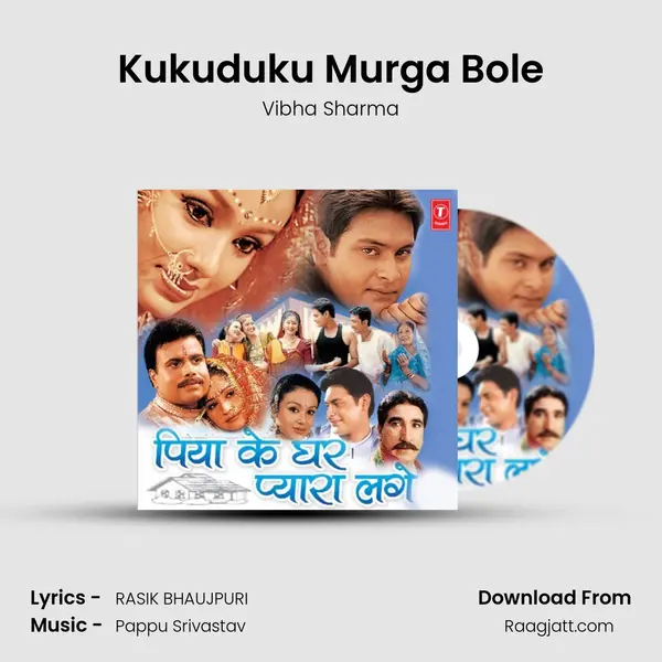 Kukuduku Murga Bole - Vibha Sharma album cover 