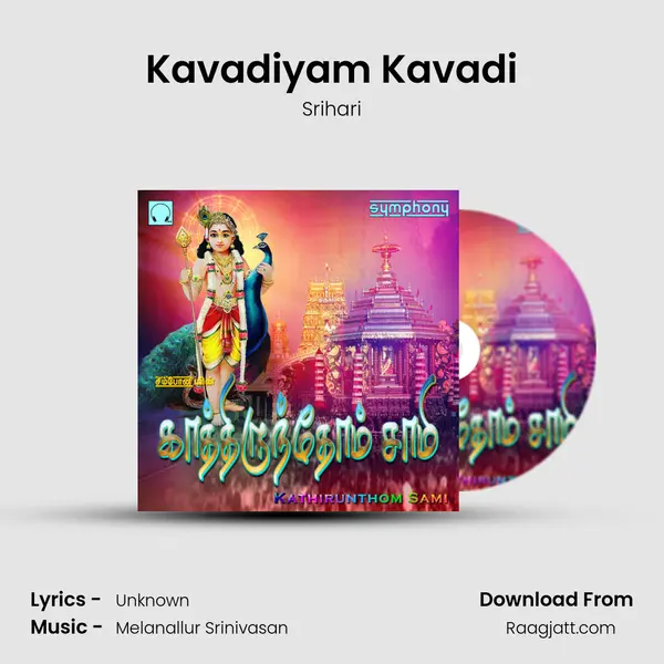 Kavadiyam Kavadi - Srihari album cover 