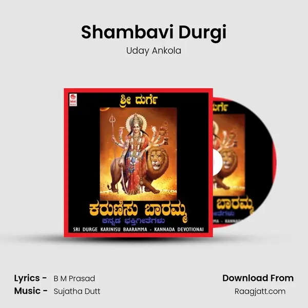 Shambavi Durgi mp3 song