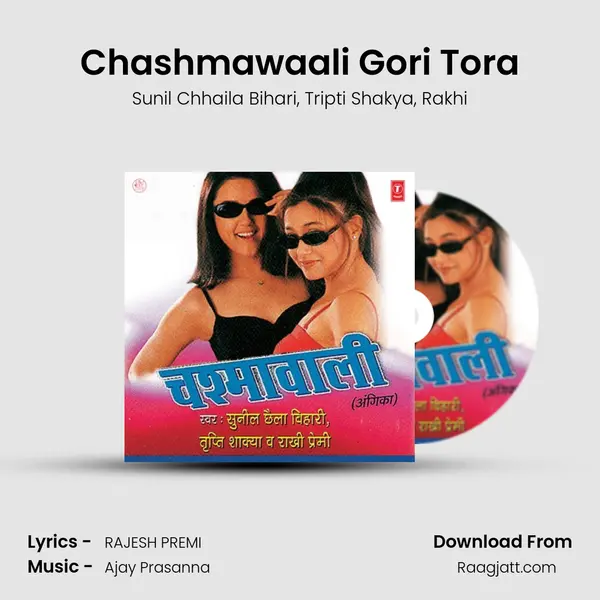 Chashmawaali Gori Tora mp3 song