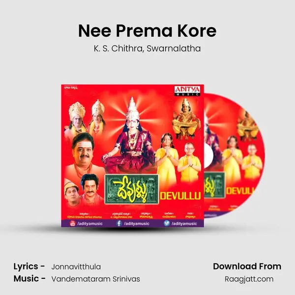 Nee Prema Kore - K. S. Chithra album cover 