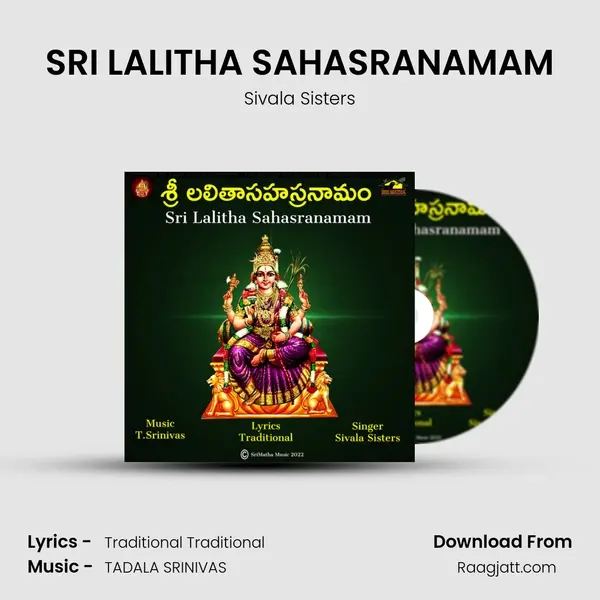 SRI LALITHA SAHASRANAMAM mp3 song