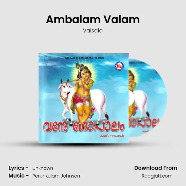 Ambalam Valam - Valsala album cover 