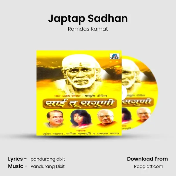 Japtap Sadhan mp3 song