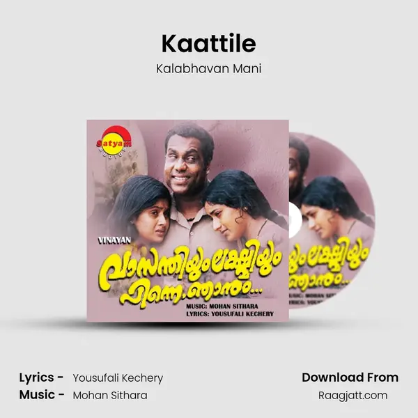 Kaattile mp3 song