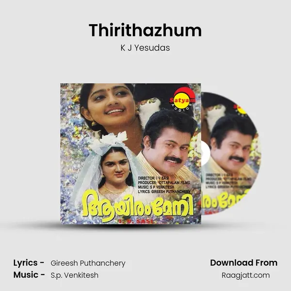 Thirithazhum - K J Yesudas album cover 