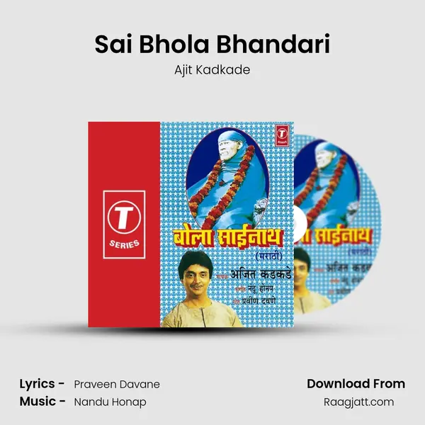 Sai Bhola Bhandari - Ajit Kadkade album cover 