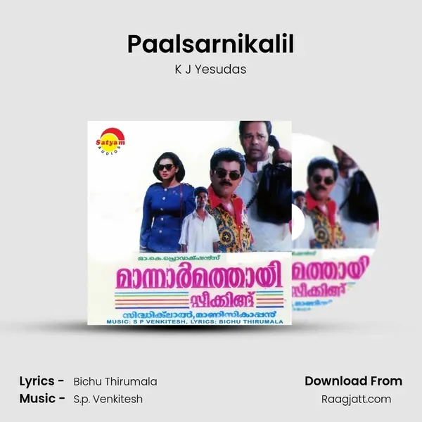 Paalsarnikalil mp3 song