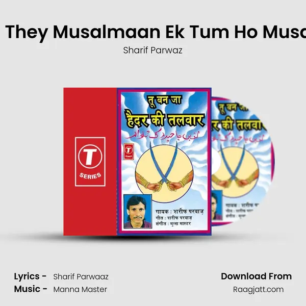 Ek Woh They Musalmaan Ek Tum Ho Musalmaan mp3 song