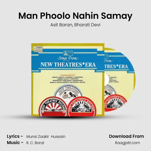 Man Phoolo Nahin Samay mp3 song