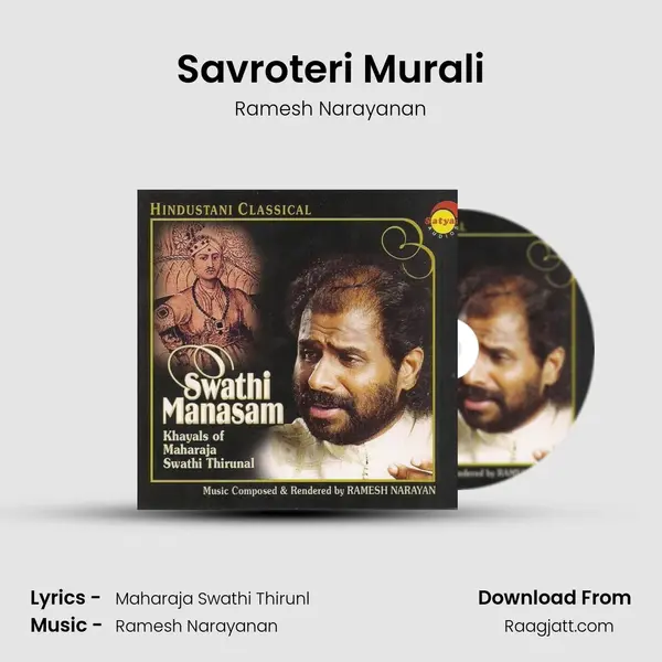 Savroteri Murali mp3 song