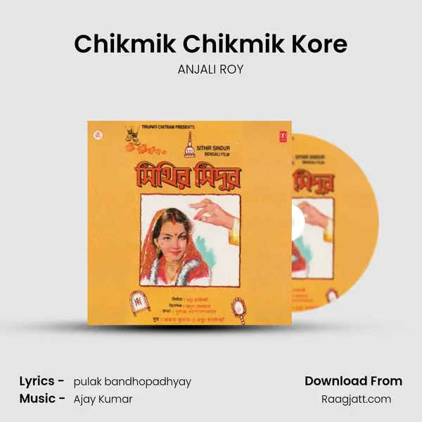 Chikmik Chikmik Kore mp3 song