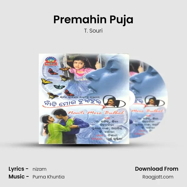 Premahin Puja mp3 song