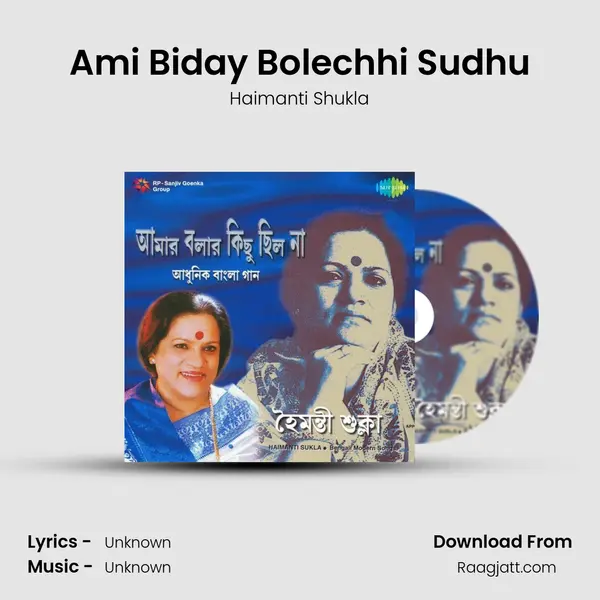 Ami Biday Bolechhi Sudhu - Haimanti Shukla album cover 