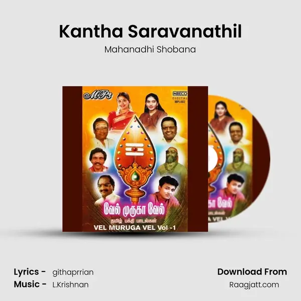 Kantha Saravanathil - Mahanadhi Shobana album cover 