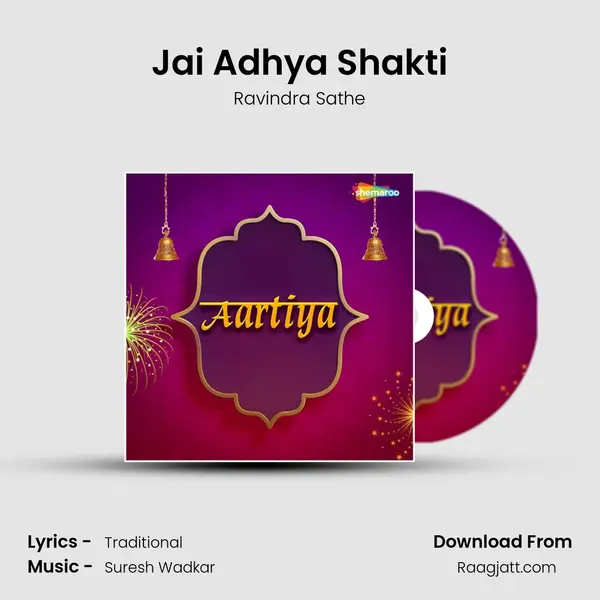 Jai Adhya Shakti - Ravindra Sathe album cover 