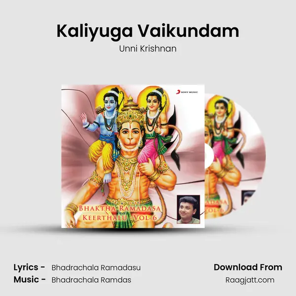 Kaliyuga Vaikundam - Unni Krishnan album cover 