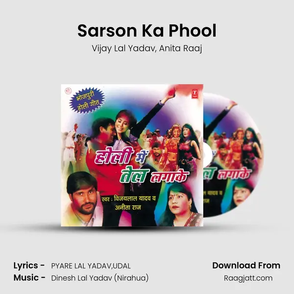 Sarson Ka Phool mp3 song