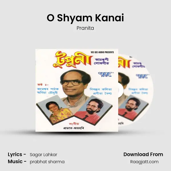 O Shyam Kanai - Pranita album cover 