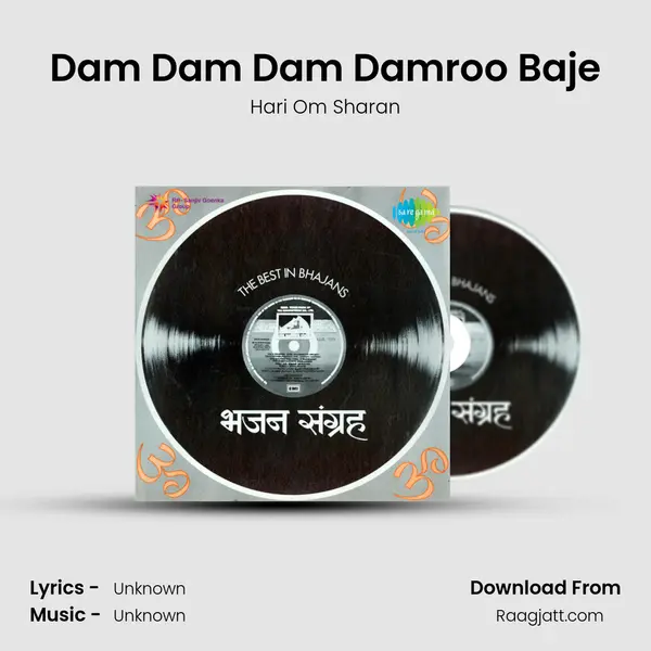 Dam Dam Dam Damroo Baje - Hari Om Sharan album cover 