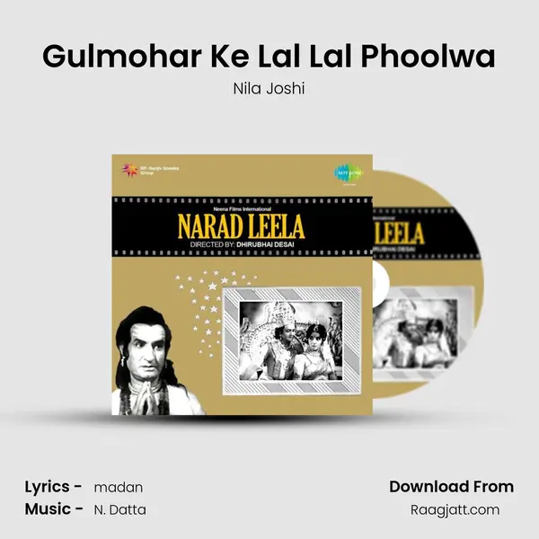 Gulmohar Ke Lal Lal Phoolwa mp3 song