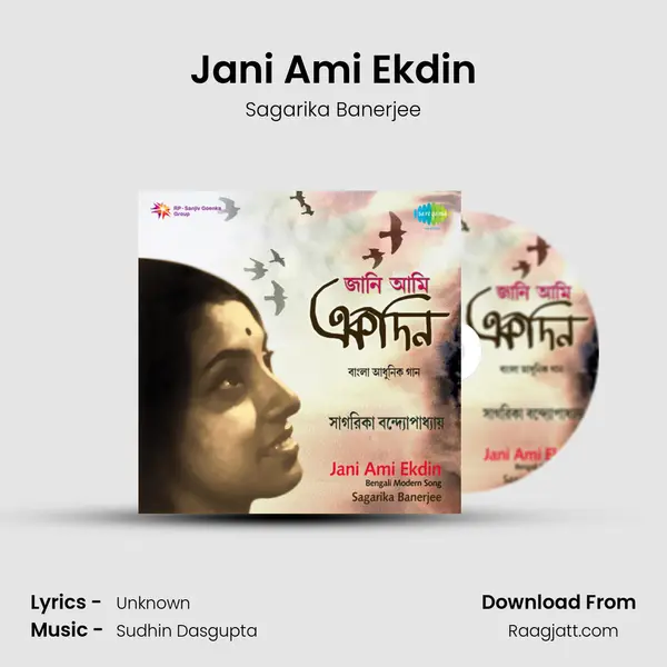 Jani Ami Ekdin mp3 song