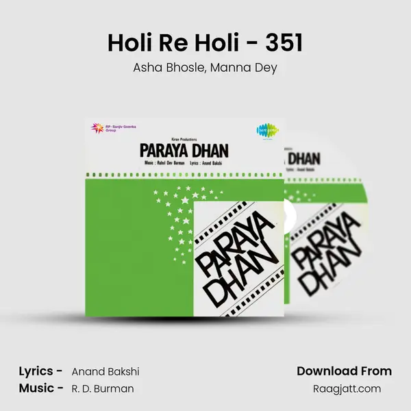 Holi Re Holi - 351 - Asha Bhosle album cover 