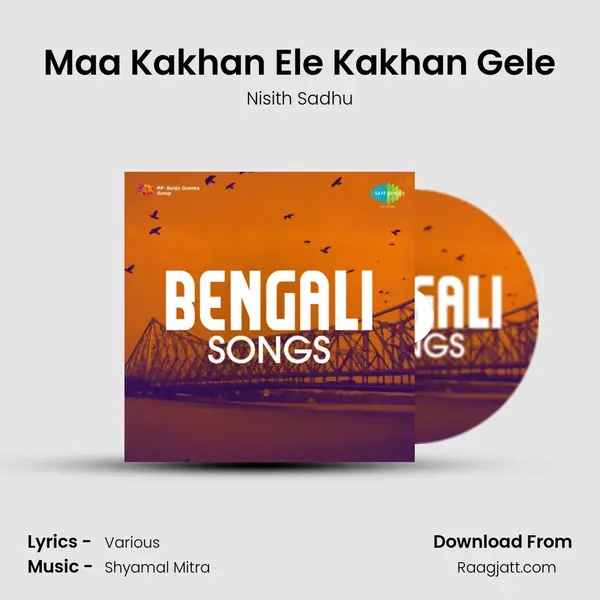 Maa Kakhan Ele Kakhan Gele mp3 song