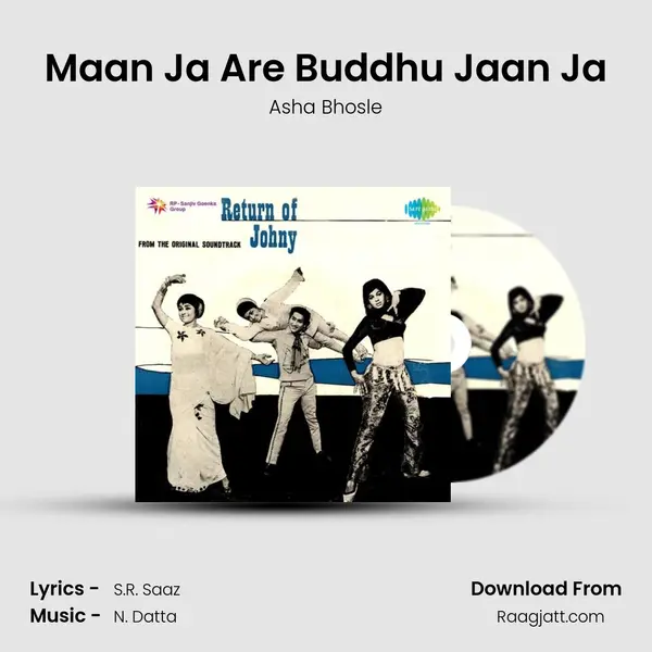 Maan Ja Are Buddhu Jaan Ja - Asha Bhosle album cover 