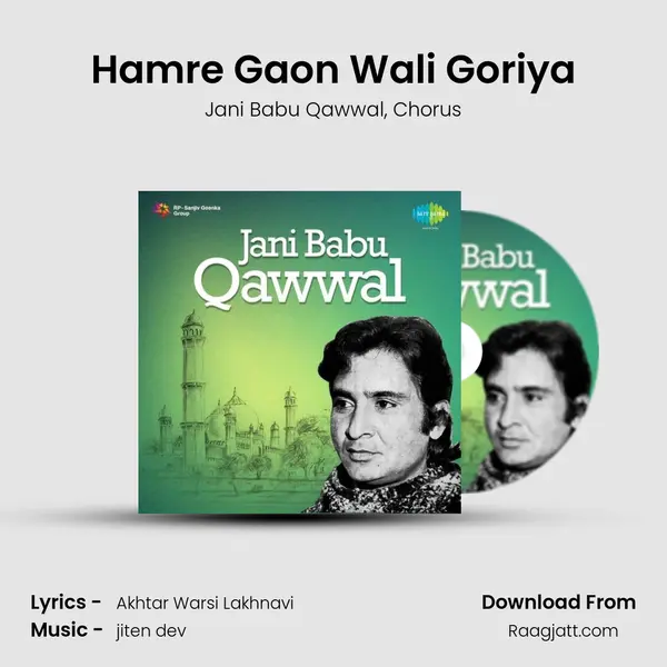 Hamre Gaon Wali Goriya - Jani Babu Qawwal album cover 