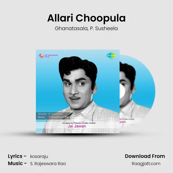 Allari Choopula - Ghanatasala album cover 