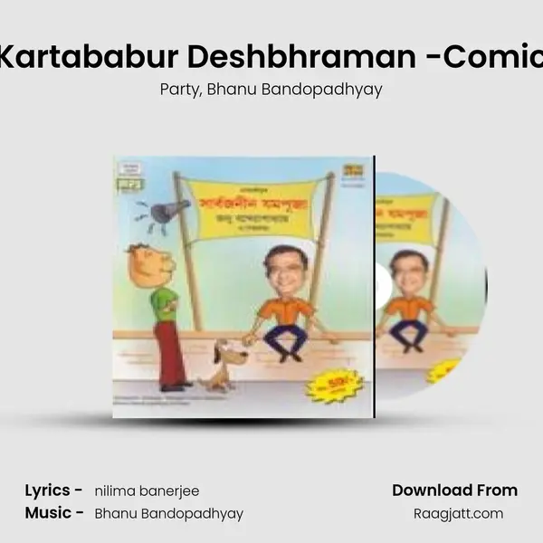 Kartababur Deshbhraman (Part 1 2)-Comic - Party album cover 