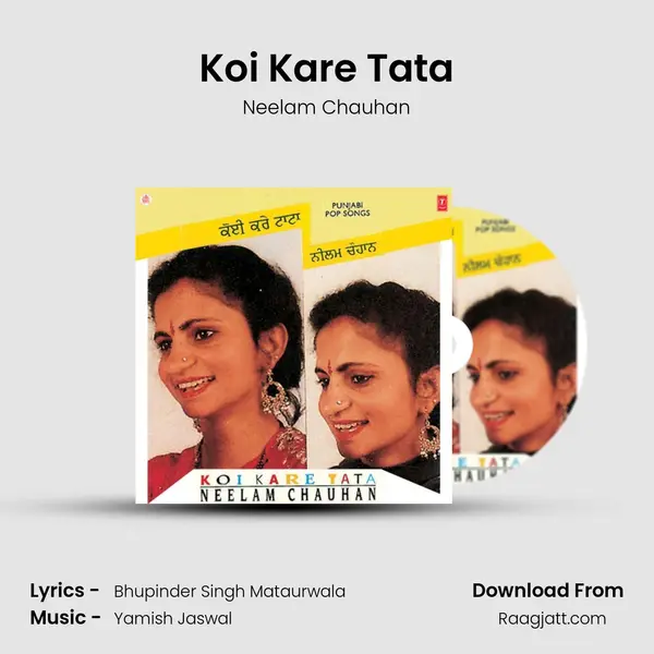 Koi Kare Tata mp3 song