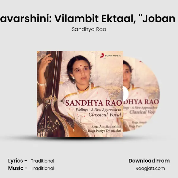 Raga Amritavarshini: Vilambit Ektaal, Joban Beeto Jaal mp3 song