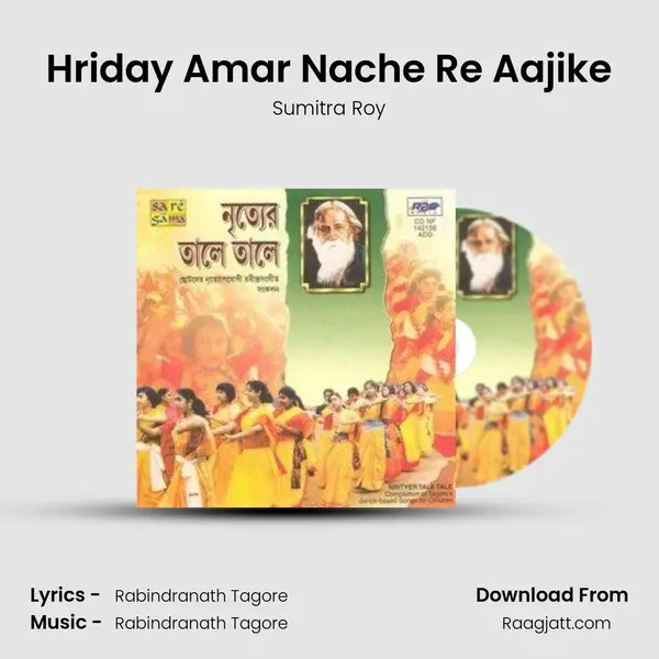 Hriday Amar Nache Re Aajike mp3 song