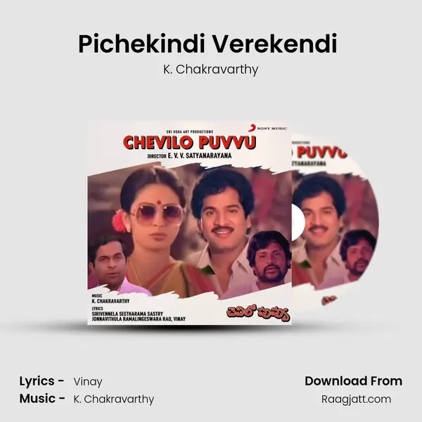 Pichekindi Verekendi (Introduction & Dialogue) mp3 song