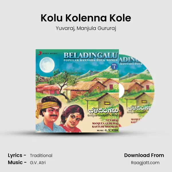 Kolu Kolenna Kole - Yuvaraj album cover 