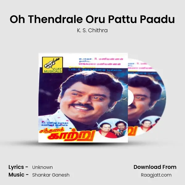 Oh Thendrale Oru Pattu Paadu - K. S. Chithra album cover 