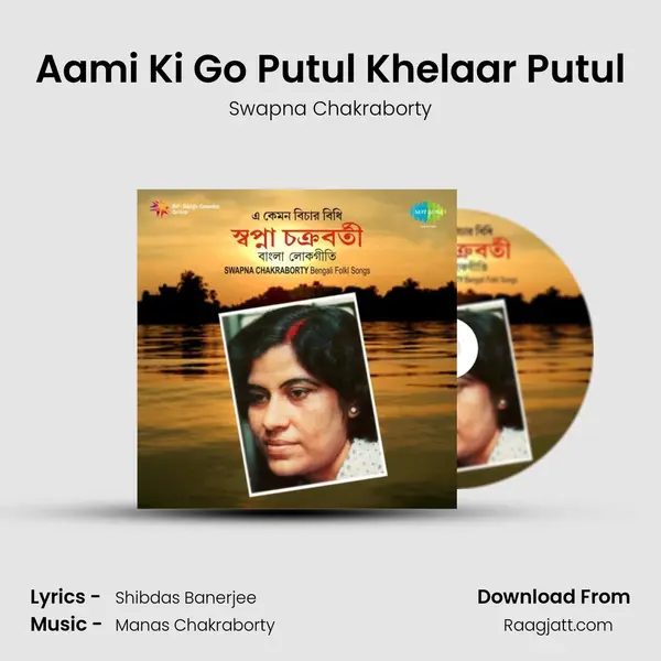 Aami Ki Go Putul Khelaar Putul mp3 song