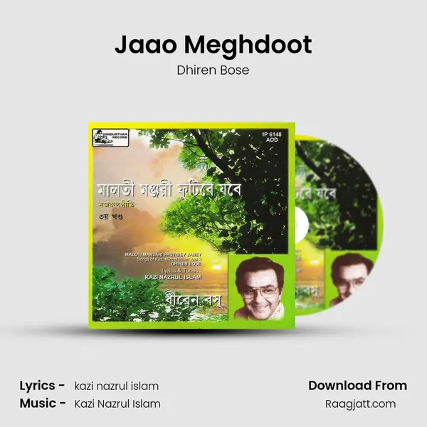 Jaao Meghdoot mp3 song