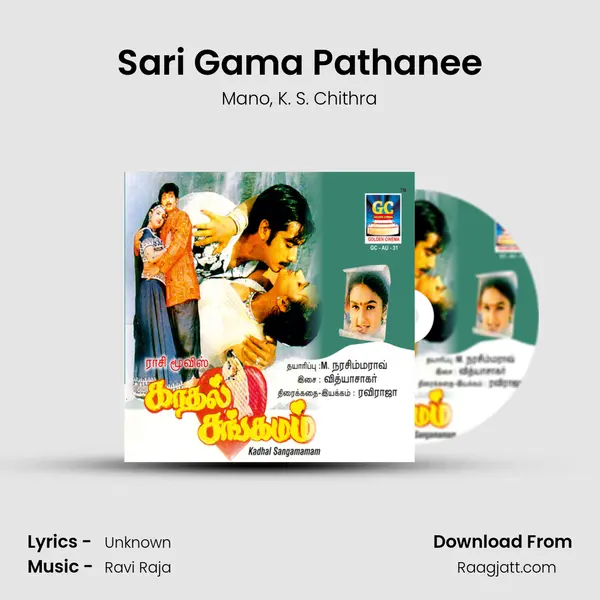 Sari Gama Pathanee - Mano album cover 