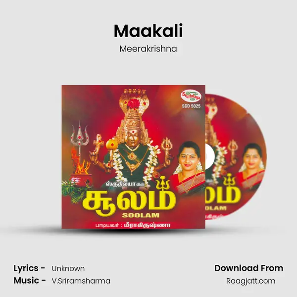 Maakali - Meerakrishna album cover 